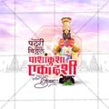 Creative Pashankusha EkadashiFestival Poster in Marathi, Hindi, and English - Editable PSD  by Me Chitrakar
