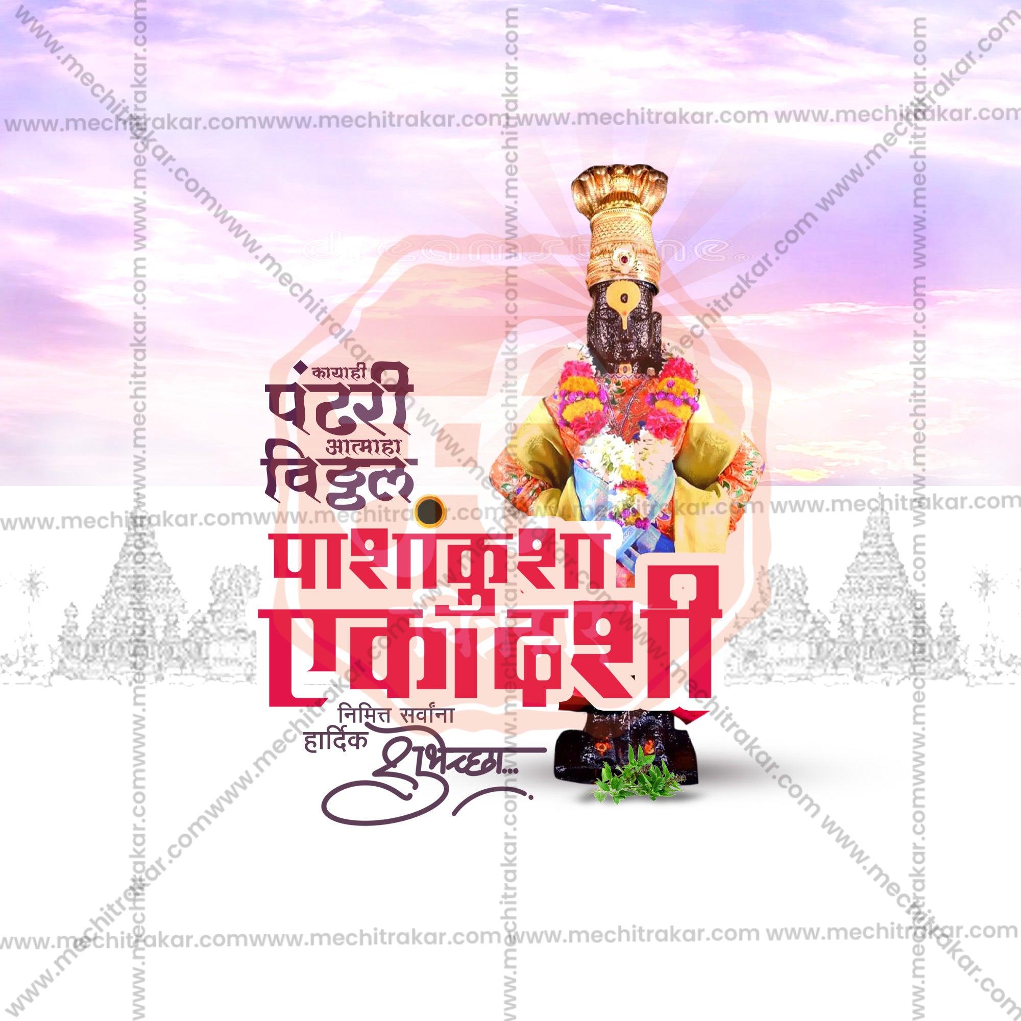 Creative Pashankusha EkadashiFestival Poster in Marathi, Hindi, and English - Editable PSD  by Me Chitrakar