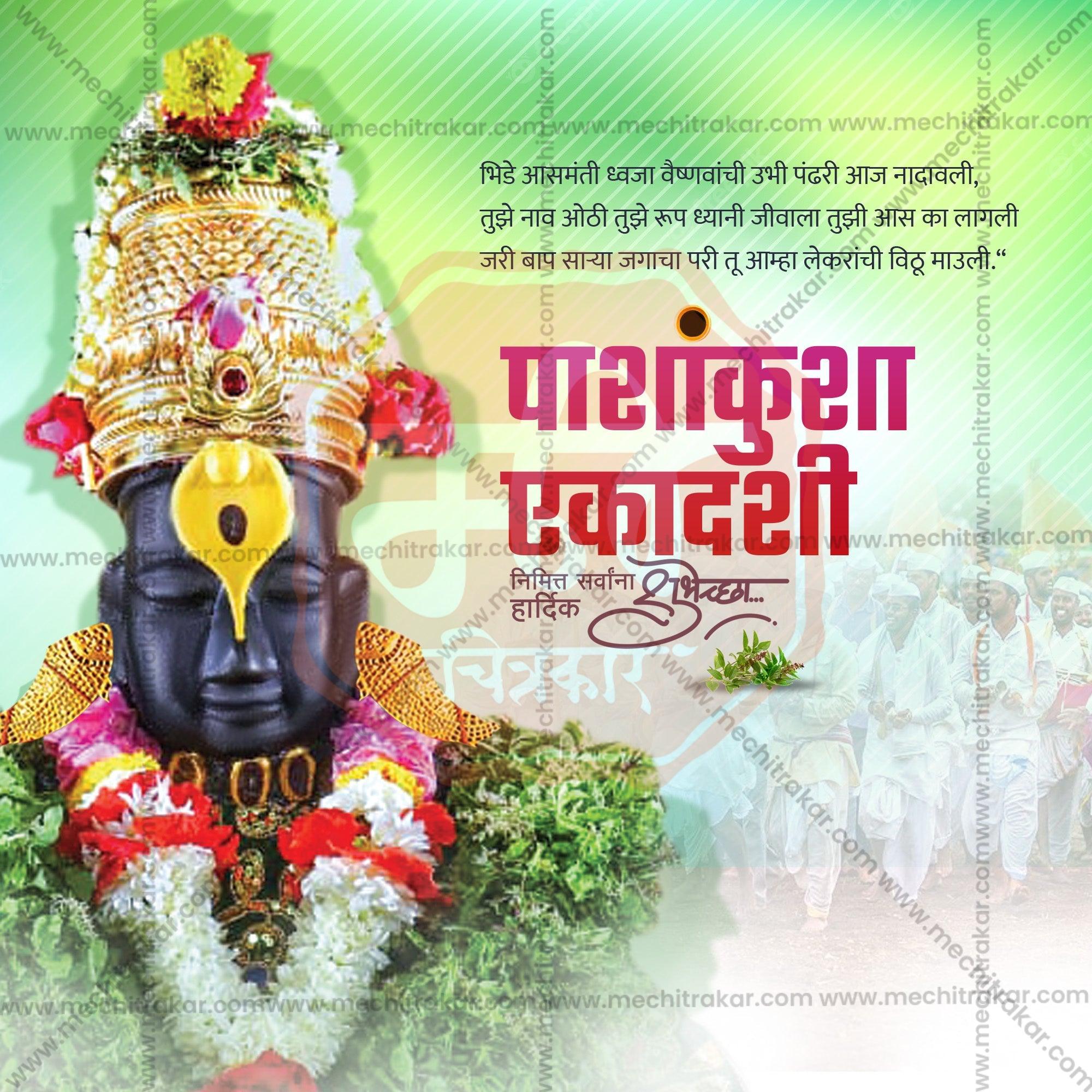 High-Quality Pashankusha EkadashiFestival Social Media Post in Marathi, Hindi, and English - PSD  by Me Chitrakar