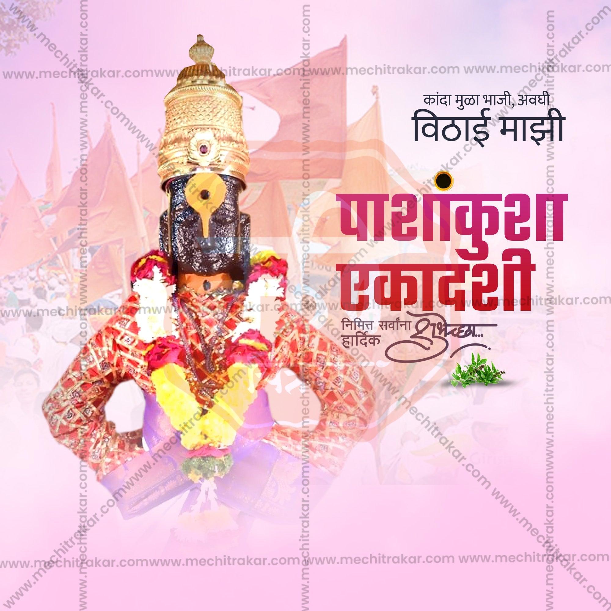 Stunning Pashankusha EkadashiFestival Banner in Marathi, Hindi, and English - Editable PSD  by Me Chitrakar