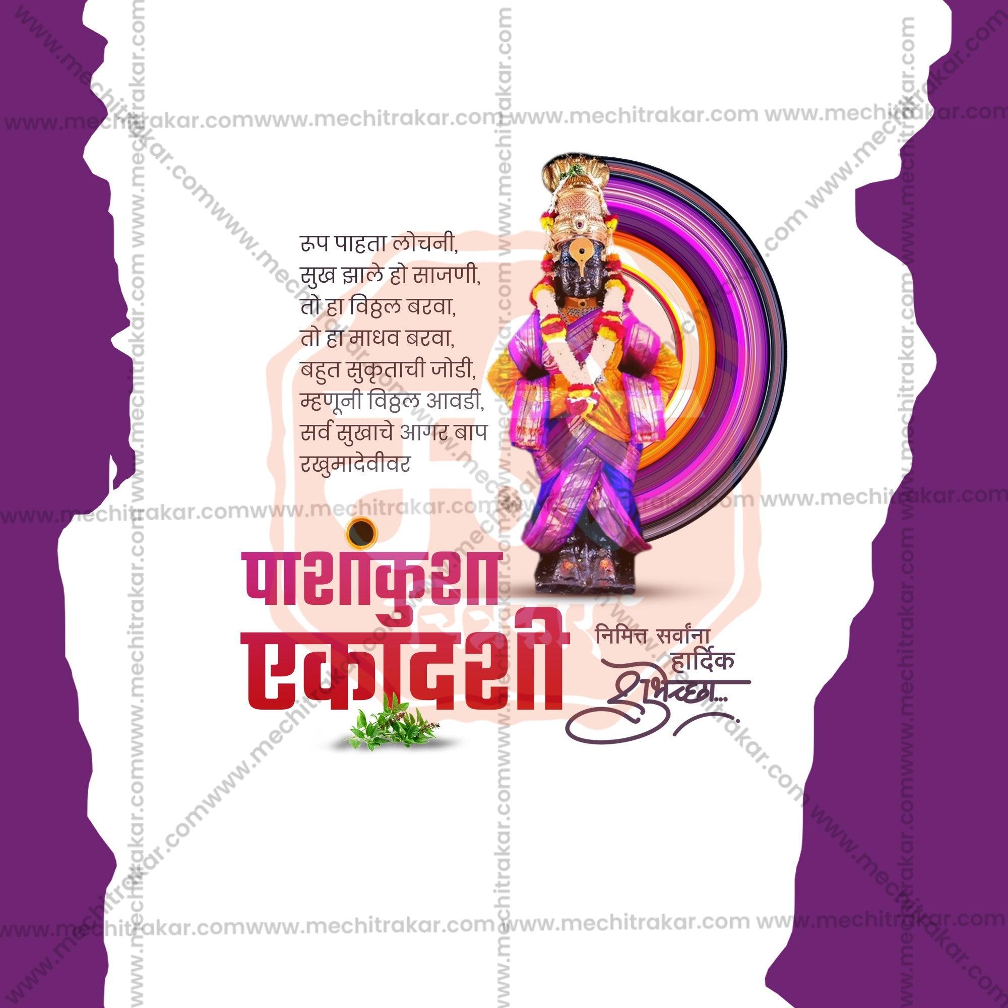Elegant Pashankusha EkadashiFlyer Design in Marathi, Hindi, and English - High-Quality PSD  by Me Chitrakar