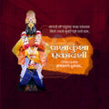 Attractive Pashankusha EkadashiFestival Banner in Marathi, Hindi, and English - PSD  by Me Chitrakar