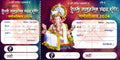 Ganeshotsav Pavati Book (10 PSD Files Bundle) | High-Quality Editable PSD Files - Mechitrakar | GPB0824- Bundle No.1