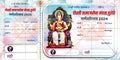 High Quality Ganeshotsav Pavati Book Templates – Editable PSD Format - Mechitrakar | GPB0824-2
