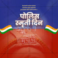 Professional Police Smruti Din Template Design for Social Media in Marathi, Hindi, and English - PSD  by Me Chitrakar