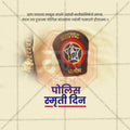 Professional Police Smruti Din Template Design in Marathi, Hindi, and English - High-Quality Editable PSD  by Me Chitrakar