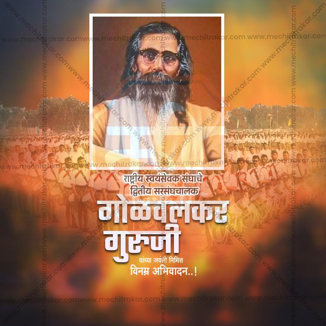 Golwalkar Guruji Jayanti Bundle: 10 Premium Marathi Templates (PSD & PSD)