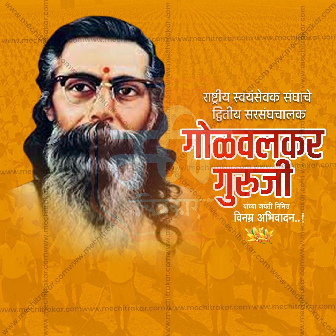 Golwalkar Guruji Jayanti Bundle: 10 Premium Marathi Templates (PSD & PSD)