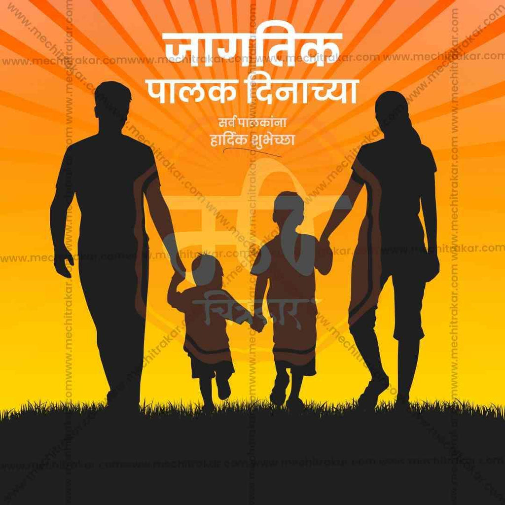 World Parents Day Bundle: 10 Premium Marathi Templates (PSD & PSD)