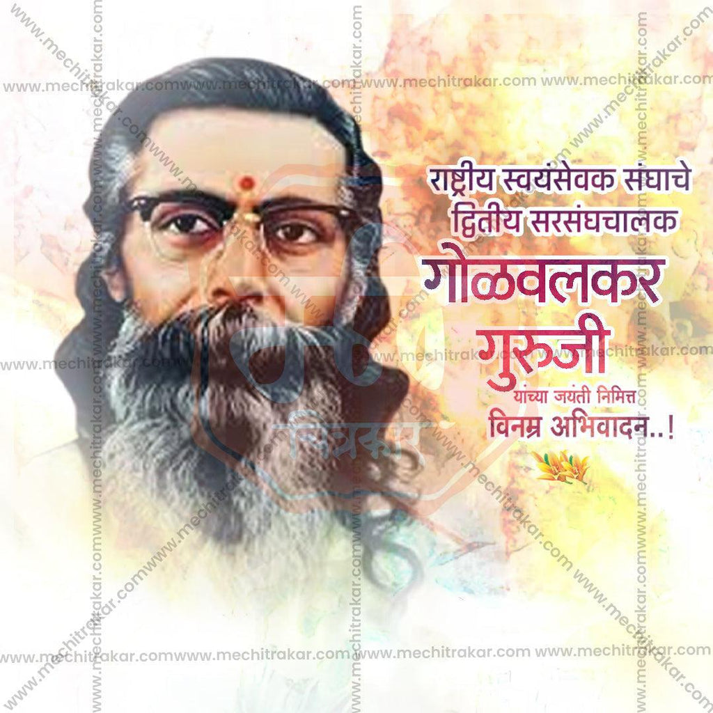 Golwalkar Guruji Jayanti Bundle: 10 Premium Marathi Templates (PSD & PSD)