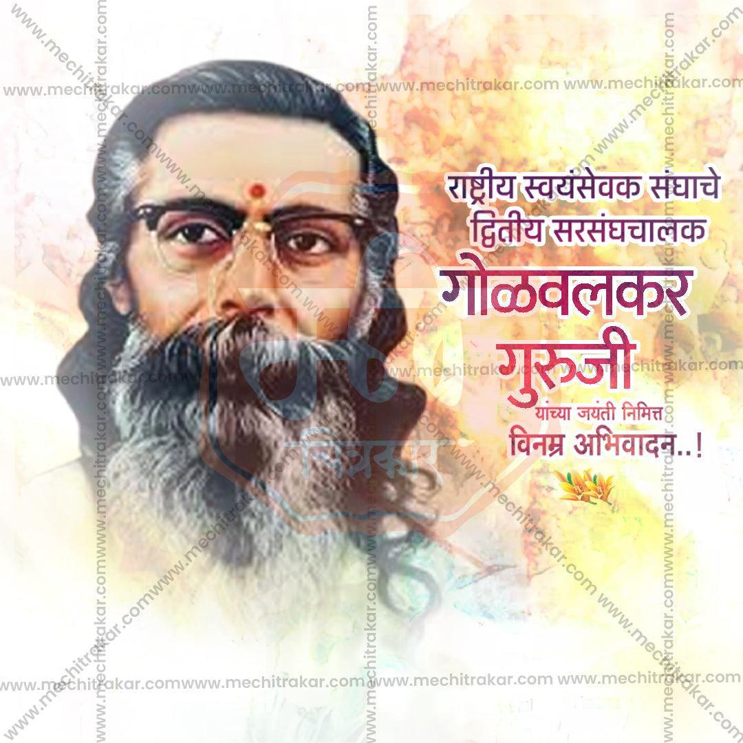 Golwalkar Guruji Jayanti Bundle: 10 Premium Marathi Templates (PSD & PSD)