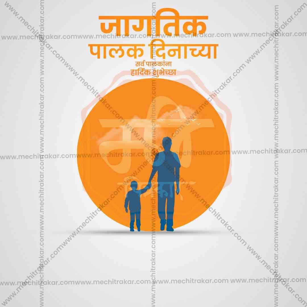 World Parents Day 5