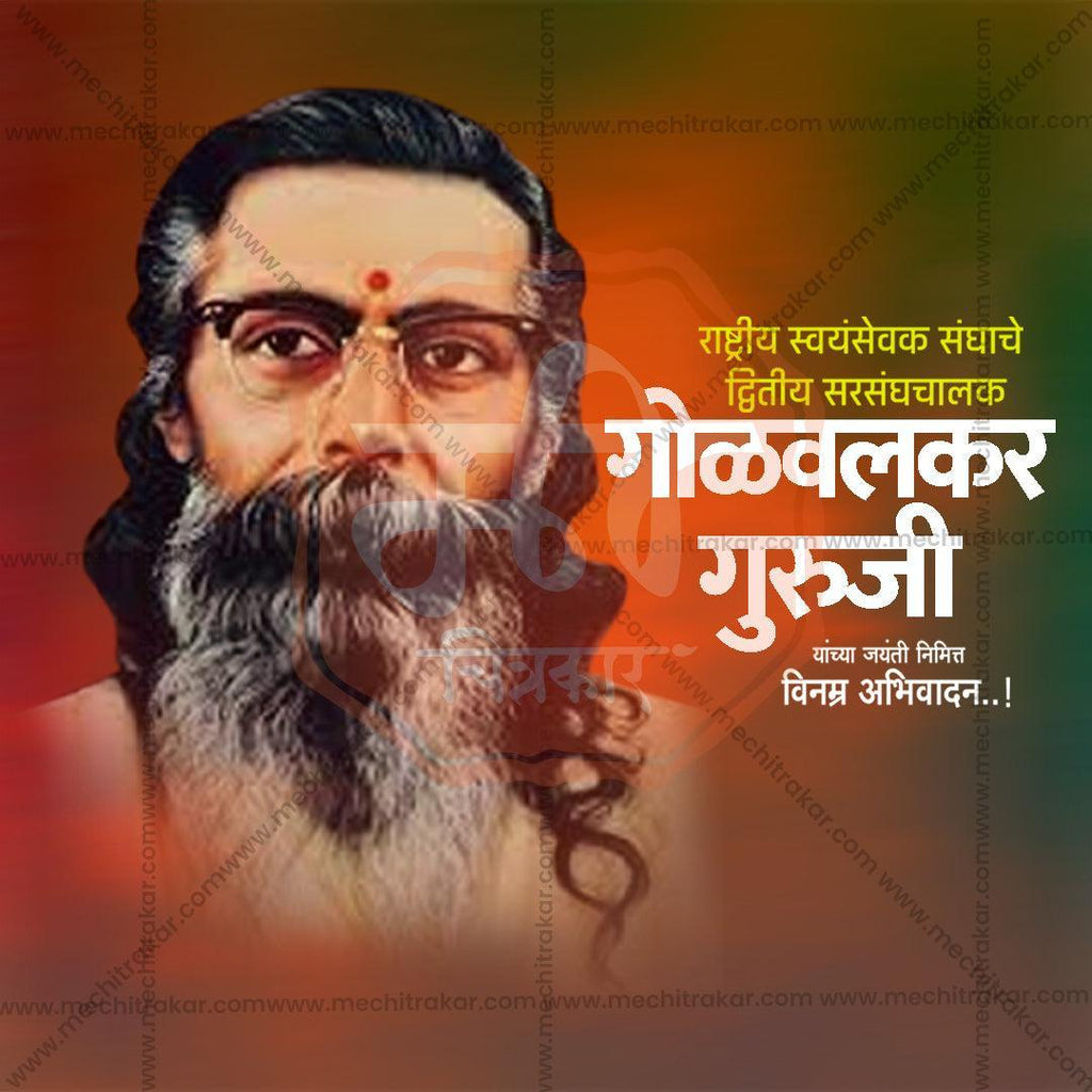 Golwalkar Guruji Jayanti Bundle: 10 Premium Marathi Templates (PSD & PSD)