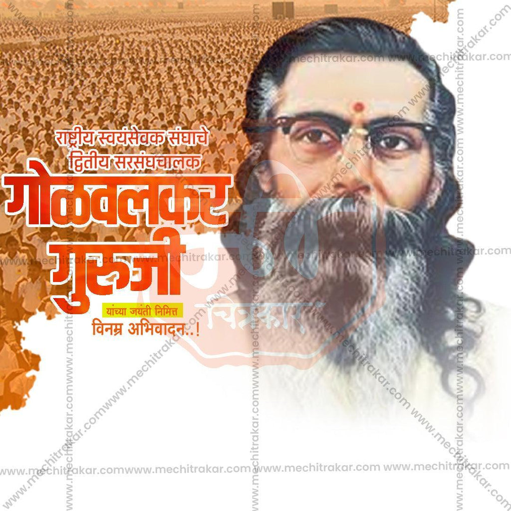 Golwalkar Guruji Jayanti Bundle: 10 Premium Marathi Templates (PSD & PSD)