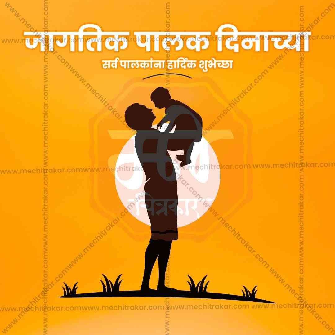 World Parents Day Bundle: 10 Premium Marathi Templates (PSD & PSD)