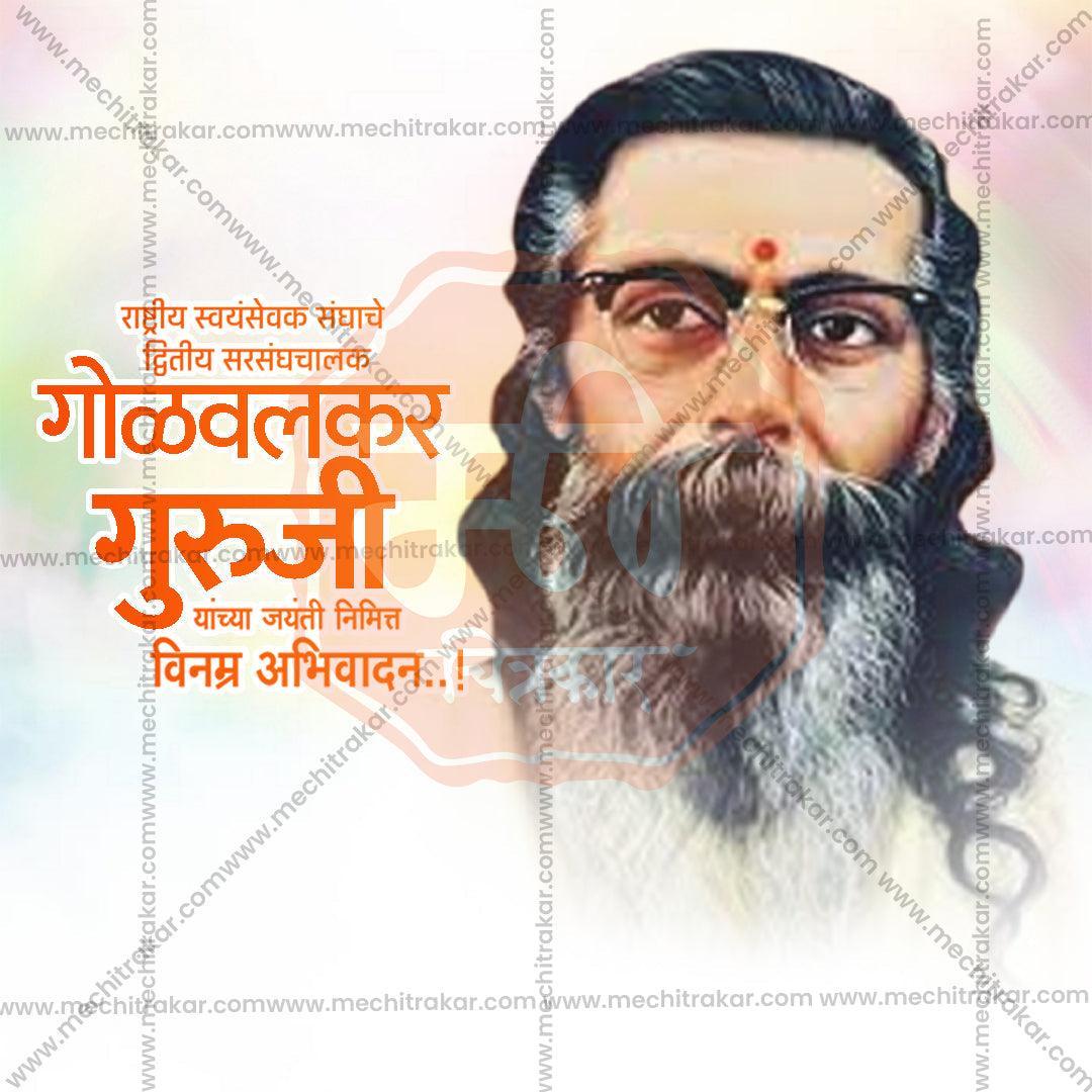 Golwalkar Guruji Jayanti Bundle: 10 Premium Marathi Templates (PSD & PSD)