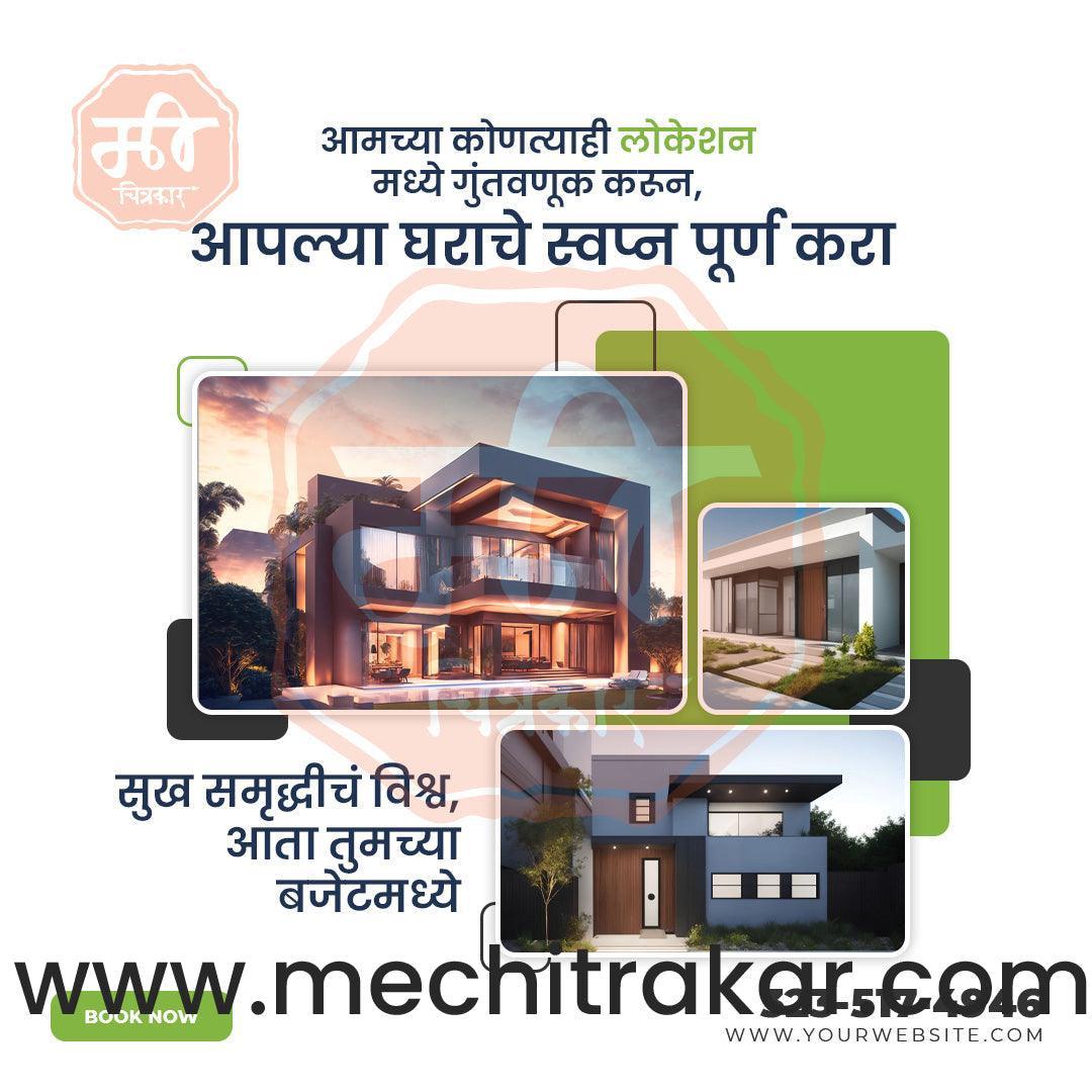 Real Estate Marketing Bundle: 25 Premium Marathi Templates (PSD & PSD)
