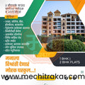 Property | Social Media Design Templates in Marathi | Editable PSD for Designers | By Me Chitrakar | 15