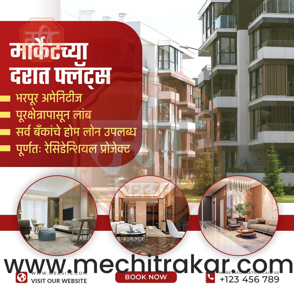 Real Estate Marketing Bundle: 25 Premium Marathi Templates (PSD & PSD)