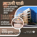Property | Social Media Design Templates in Marathi | Editable PSD for Designers | By Me Chitrakar | 20