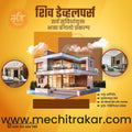 Property | Social Media Design Templates in Marathi | Editable PSD for Designers | By Me Chitrakar | 22