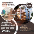 Property | Social Media Design Templates in Marathi | Editable PSD for Designers | By Me Chitrakar | 23