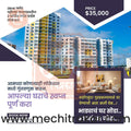 Property | Social Media Design Templates in Marathi | Editable PSD for Designers | By Me Chitrakar | 24
