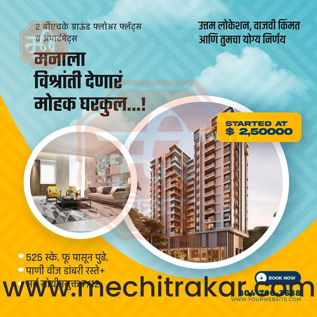 Real Estate Marketing Bundle: 25 Premium Marathi Templates (PSD & PSD)