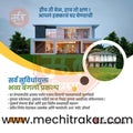Property | Social Media Design Templates in Marathi | Editable PSD for Designers | By Me Chitrakar | 3