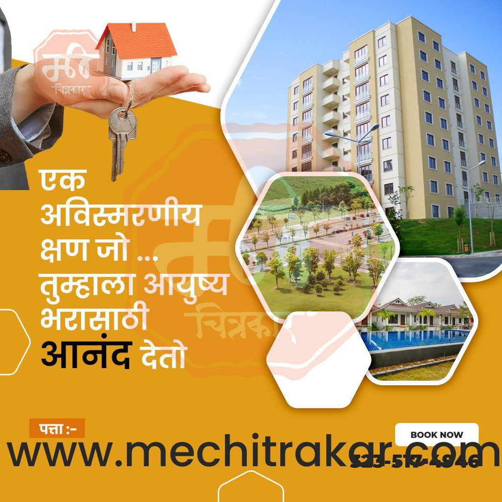 Real Estate Marketing Bundle: 25 Premium Marathi Templates (PSD & PSD)