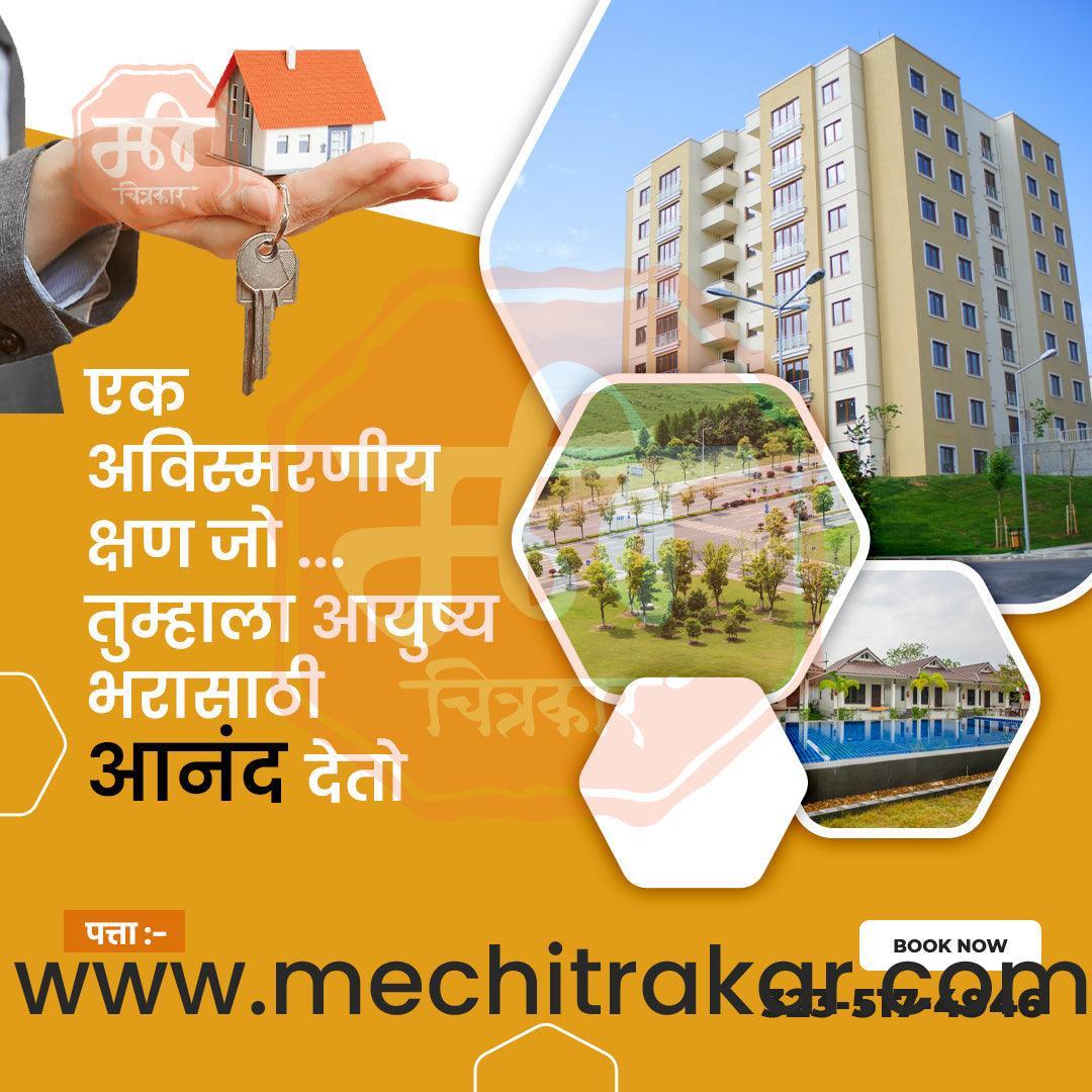 Real Estate Marketing Bundle: 25 Premium Marathi Templates (PSD & PSD)
