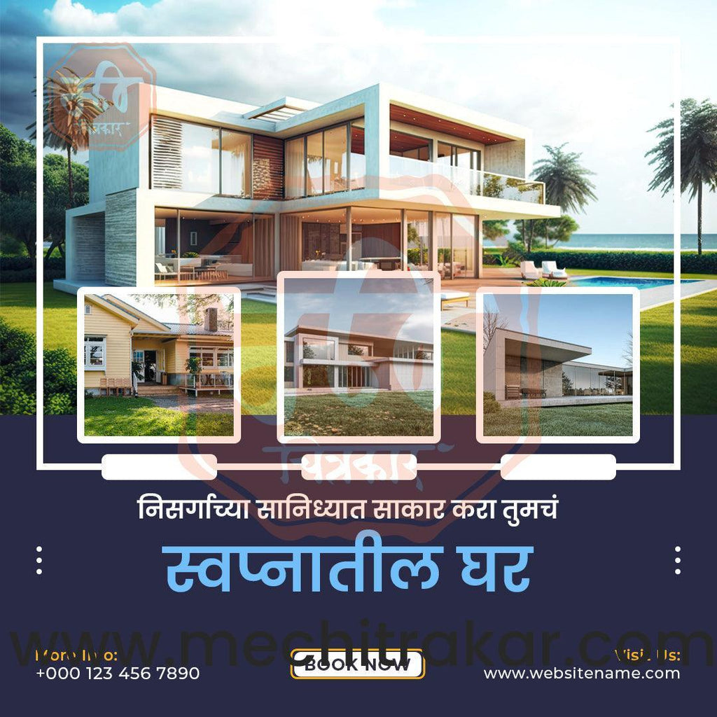 Real Estate Marketing Bundle: 25 Premium Marathi Templates (PSD & PSD)