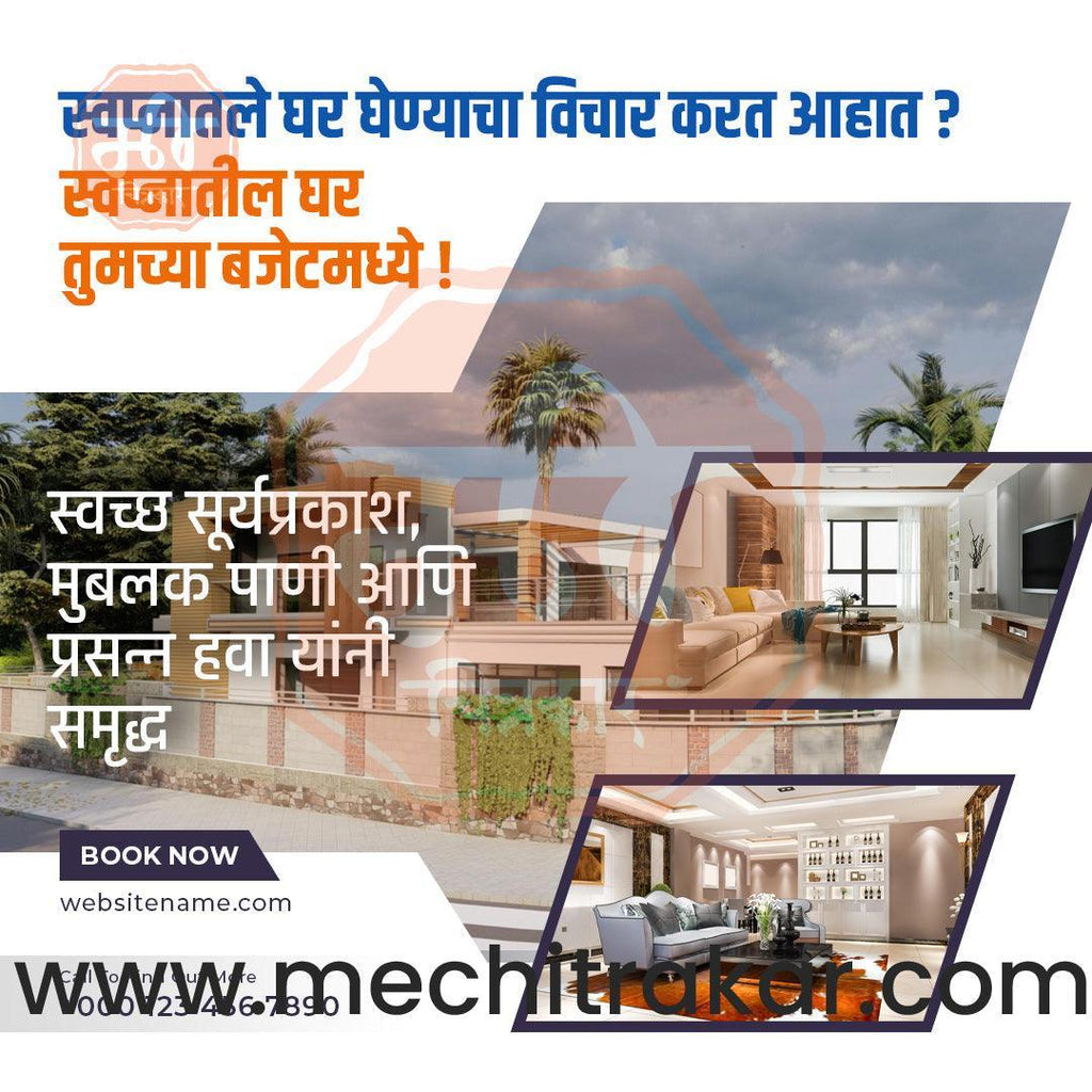 Real Estate Marketing Bundle: 25 Premium Marathi Templates (PSD & PSD)