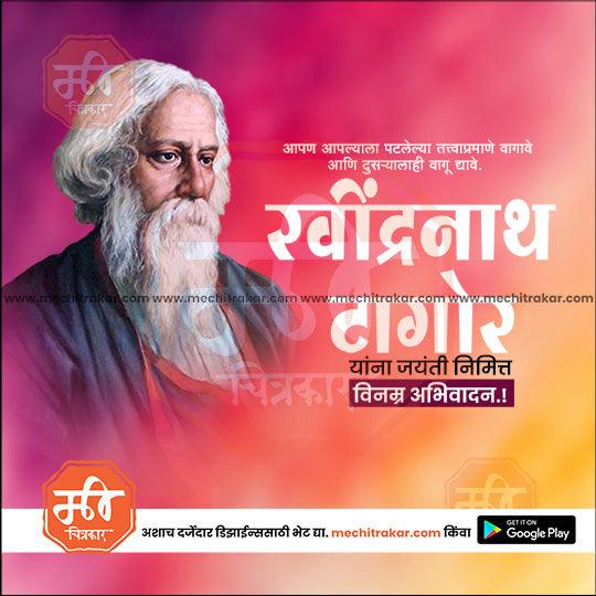 Rabindranath Tagore Jayanti | Social Media Design Templates in Marathi | Editable PSD for Designers | By Me Chitrakar | 4
