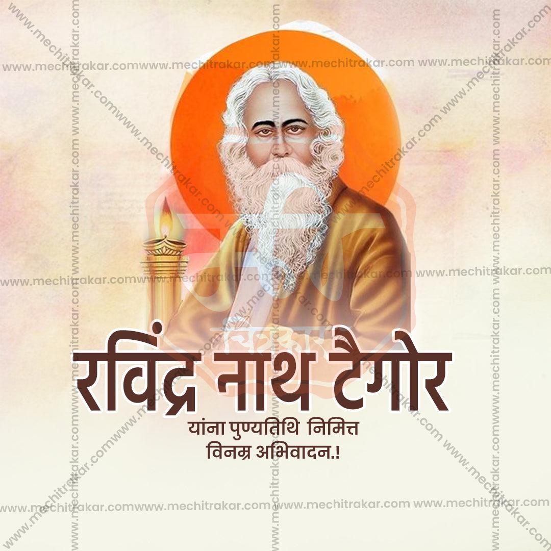 Professional Rabindranath Tagore Punyatithi PSD template