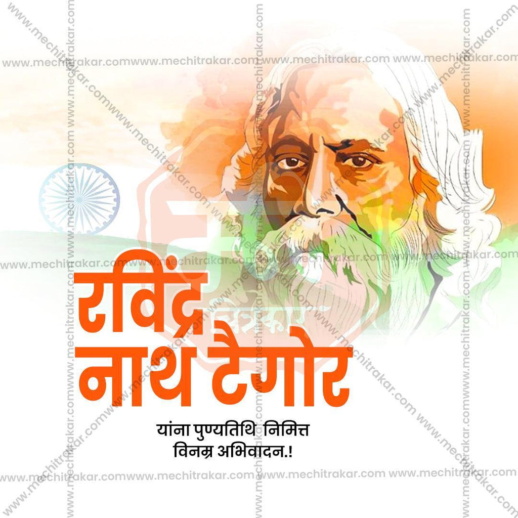 Editable Rabindranath Tagore Punyatithi PSD file for social media