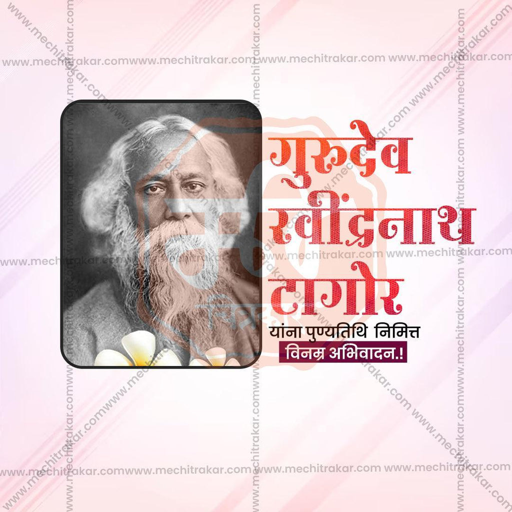 Editable PSD for Rabindranath Tagore Punyatithi