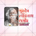Editable PSD for Rabindranath Tagore Punyatithi