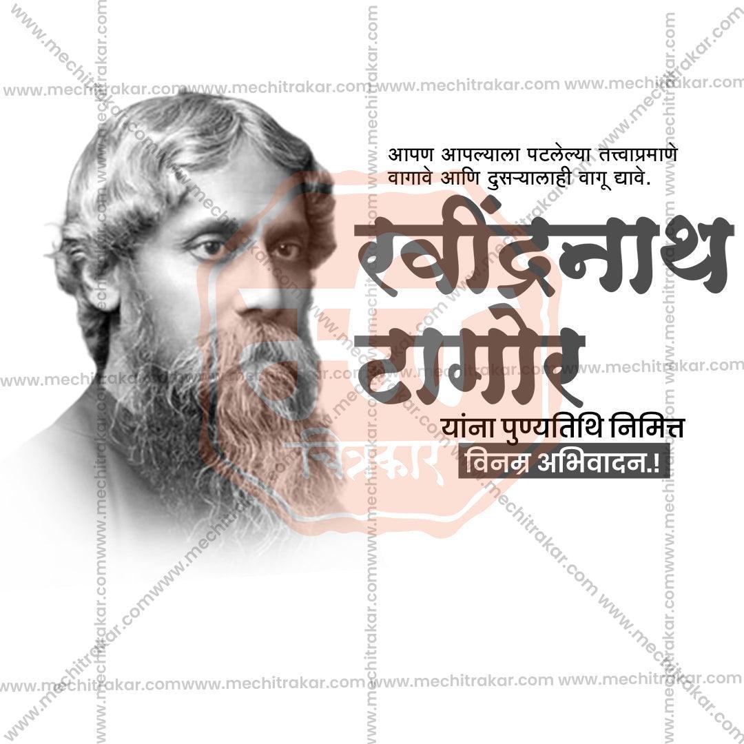 High-quality PSD for Rabindranath Tagore Punyatithi