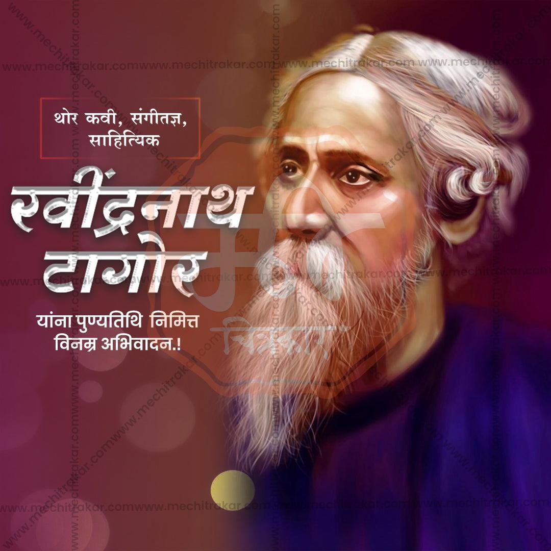 Editable Rabindranath Tagore Punyatithi PSD file for social media