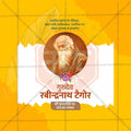 Rabindranath Tagore Punyatithi PSD file with professional design