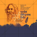 Rabindranath Tagore Punyatithi graphic in PSD format