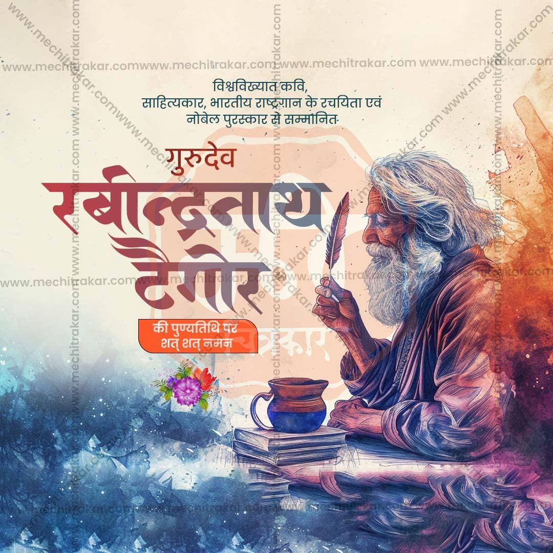 Editable Rabindranath Tagore Punyatithi PSD file for social media