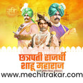 Chhatrapati Shahu Maharaj Jayanti Marathi PSD File