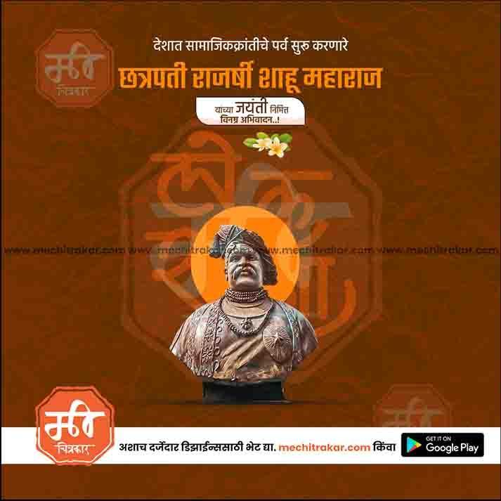Chhatrapati Shahu Maharaj Jayanti Marathi PSD File