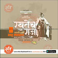 Chhatrapati Shahu Maharaj Jayanti Marathi PSD File