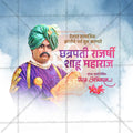Chhatrapati Shahu Maharaj Jayanti Marathi PSD File