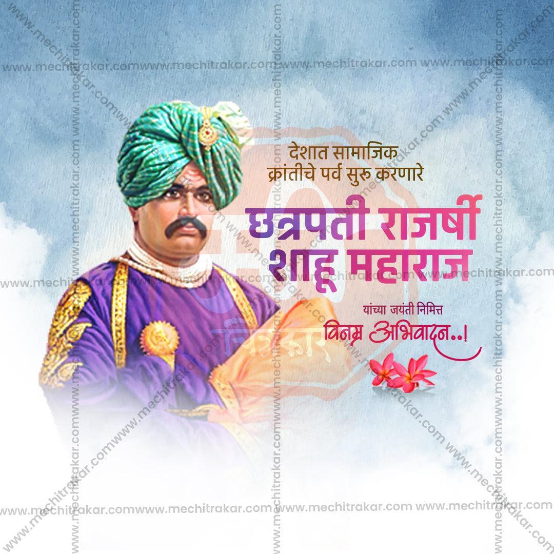 Chhatrapati Shahu Maharaj Jayanti Marathi PSD File