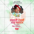 Chhatrapati Shahu Maharaj Jayanti Marathi PSD File