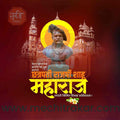 Chhatrapati Shahu Maharaj Jayanti Marathi PSD File